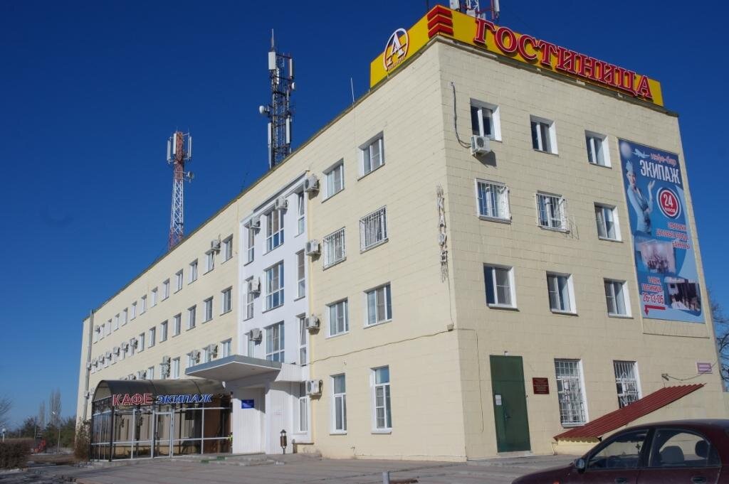 Поселок аэропорт волгоград