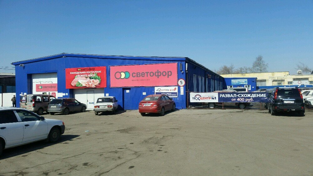 Магазин Новый Ангарск