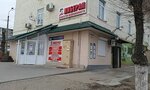 Kassir.ru (ulitsa Nekrasova, 19), sports ticket office