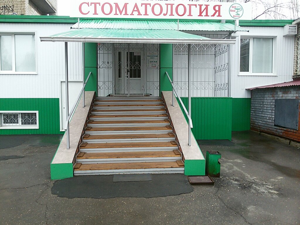 Cash and settlement center Tsentr rascheta kommunalnykh platezhey, Balakovo, photo