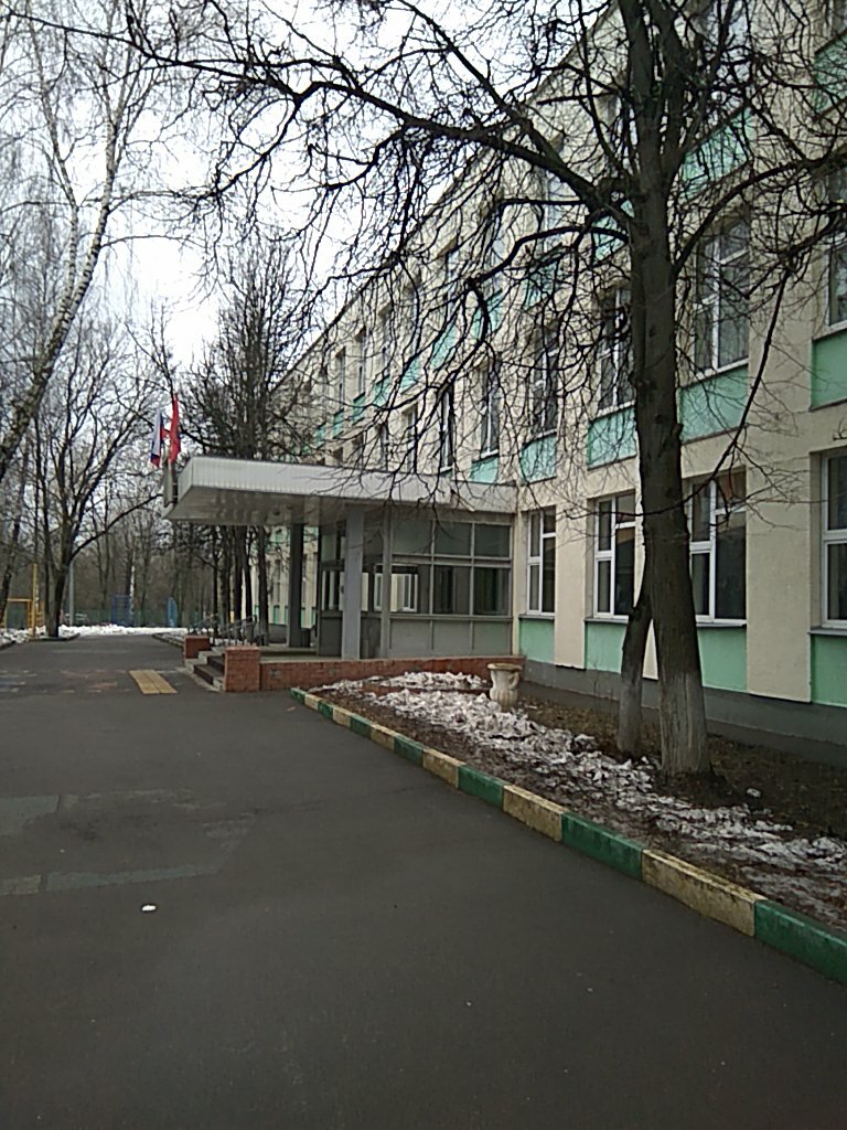 School Gbou Gimnaziya № 1532, strukturnoye podrazdeleniye № 03, Moscow, photo