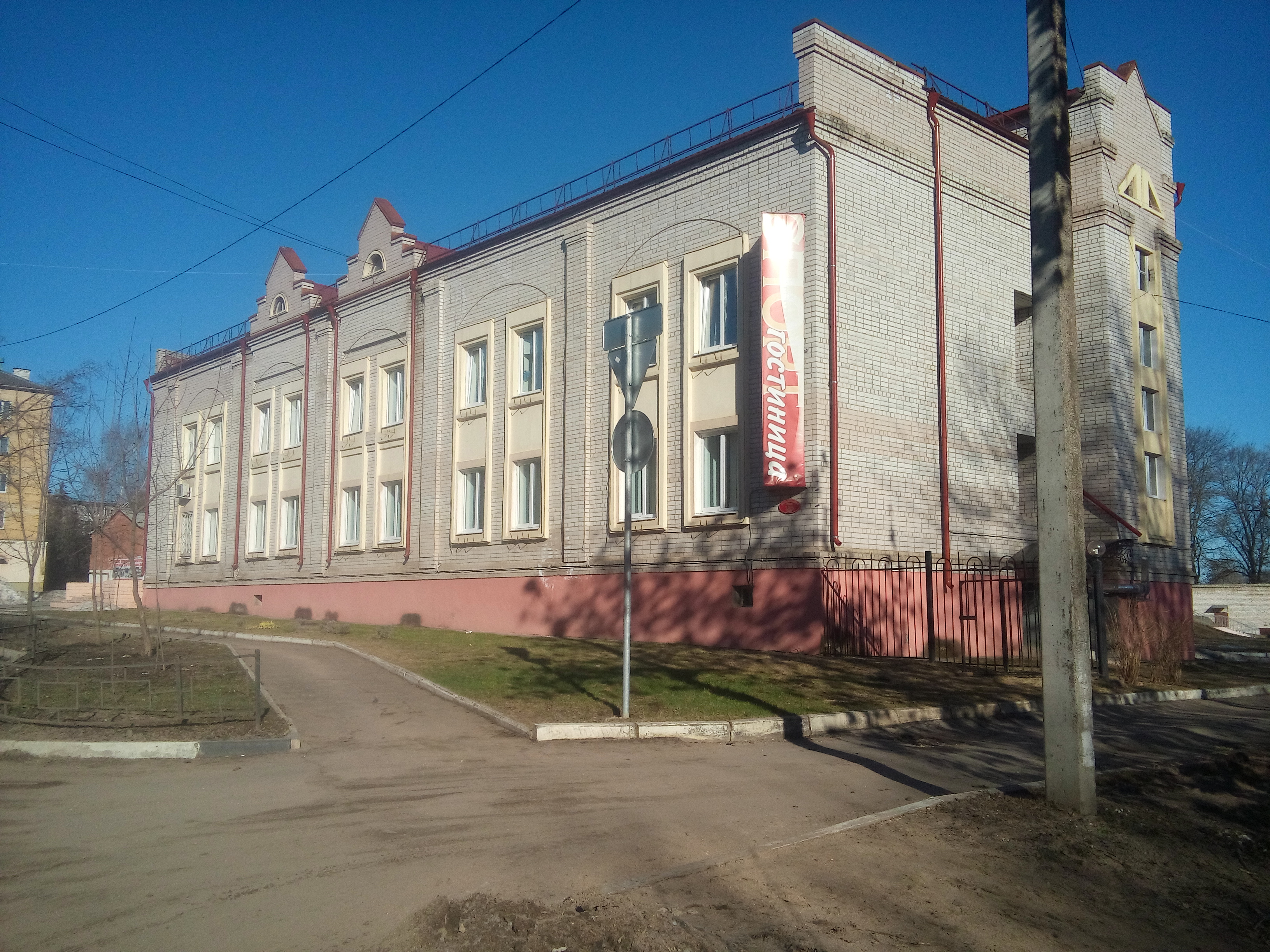 Фото отеля 1