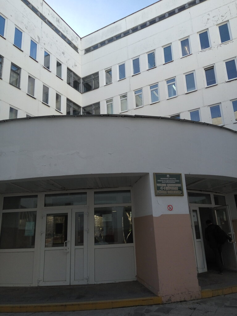 Pharmacy Belfarmatsiya Apteka № 101 chetvertoy kategorii, Minsk, photo