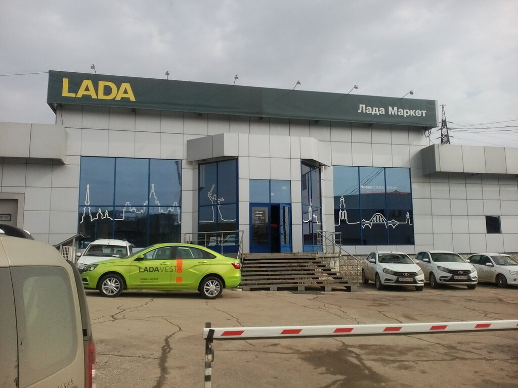 Магазин Навигатор Саратов
