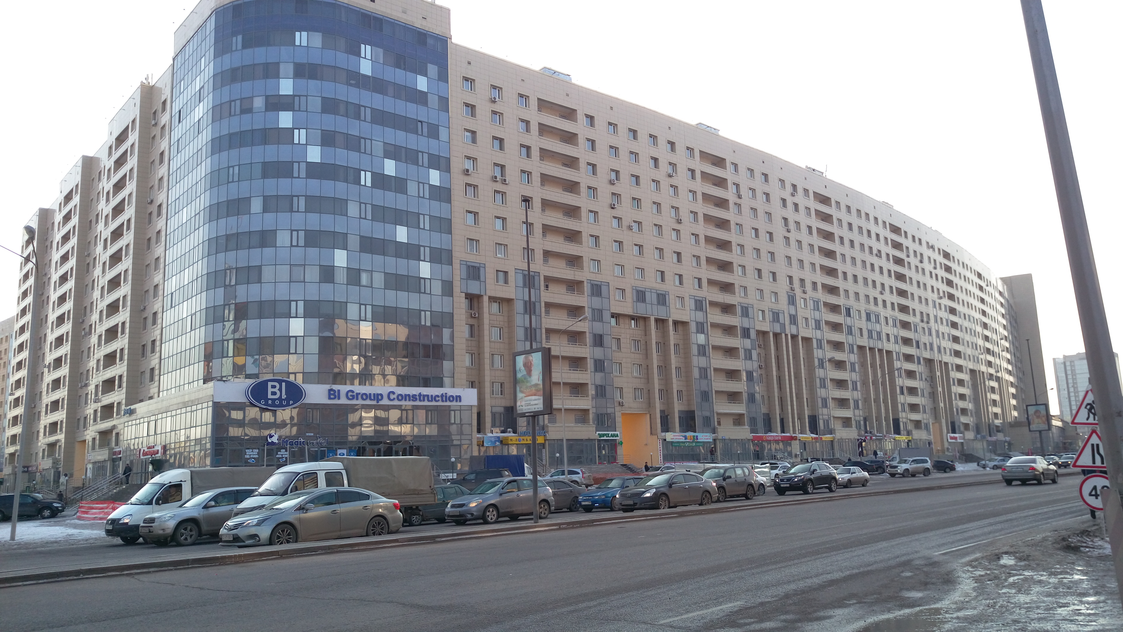 Фото Ботакоз