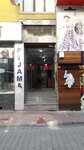 Gü-ba Kebap (İstanbul, Fatih, Sururi Mah., Tarakçı Cafer Sok., 22) ، مقهى