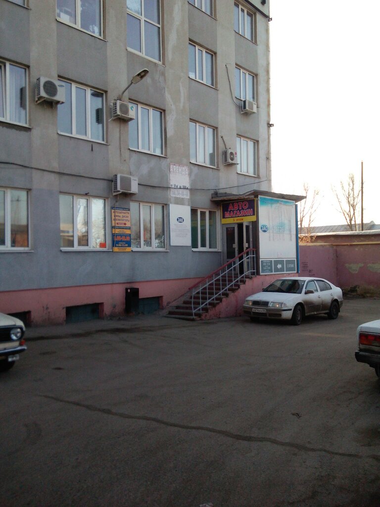 Магазин Таганка Саратов Каталог Товаров