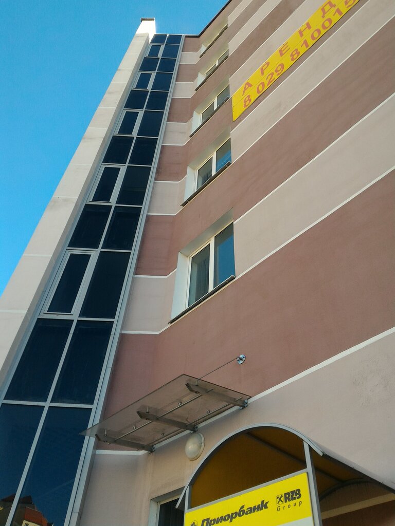 Alcoholic beverages wholesale Lidskoye Pivo Regionalny otdel Prodazh, Vitebsk, photo
