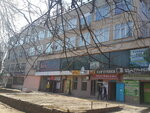 Tovary dlya rybalok (Okhtyrska vulytsia, 18), artículos para pescar