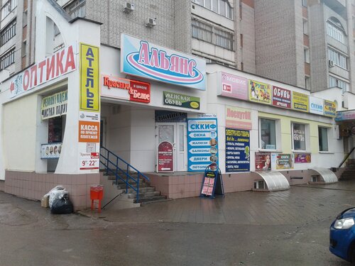 Торговый центр Альянс, Иваново, фото