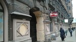 Dilizhans (Pushkinskaya Street, 18), travel agency