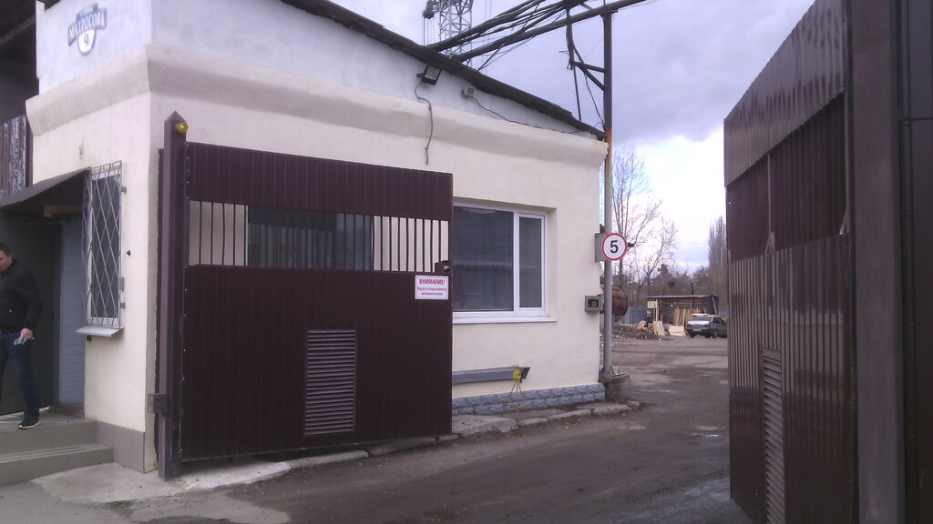 Empresa de carpintería Derevoobrabatyvayushcheye predpriyatiye, , foto