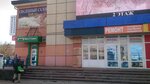 Meditsinskaya tekhnika (Geroya Filchenkova Street, 26), orthopedic shop