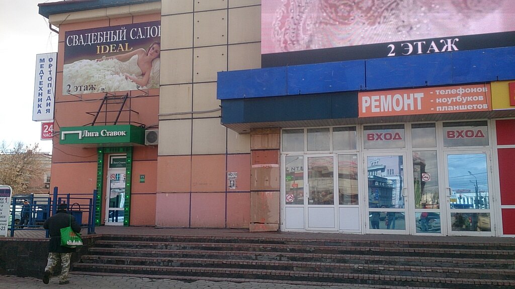Магазин Медицинских Товаров Нижний Новгород