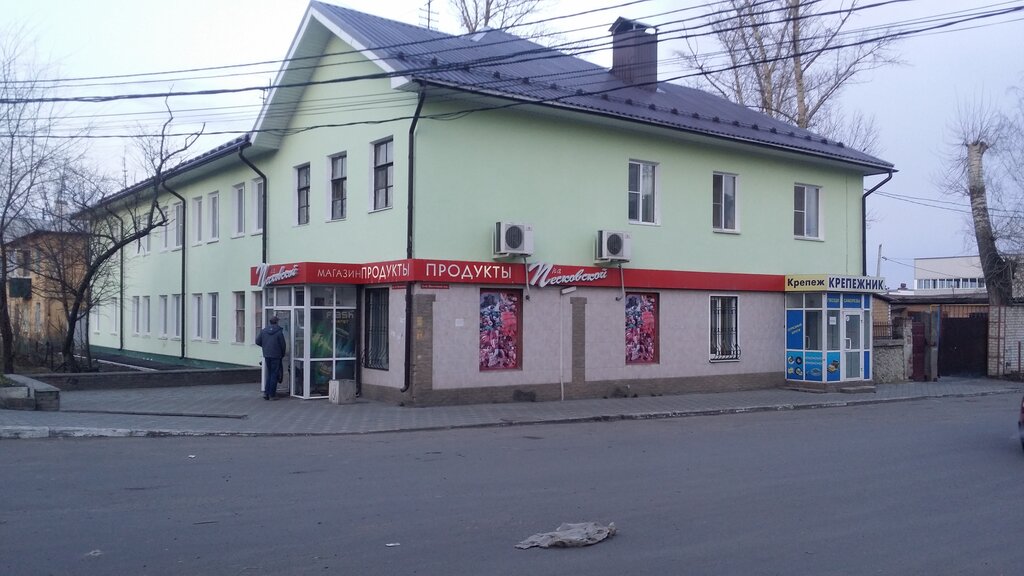 Grocery На Песковской, Kursk, photo