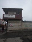 Фото 3 Центр страхования