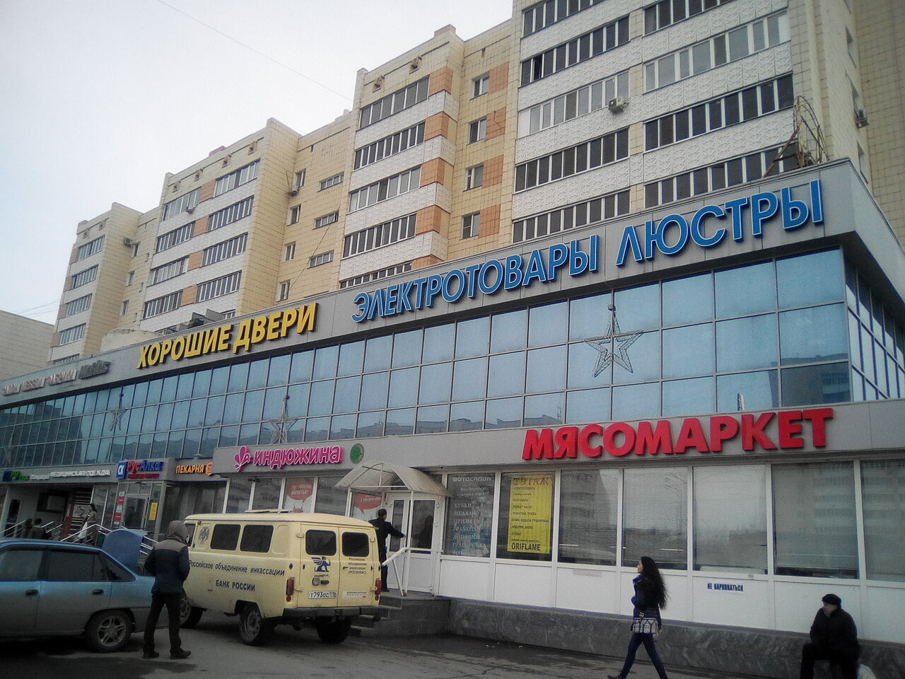 Чистопольская 5 а казань эксперт карта