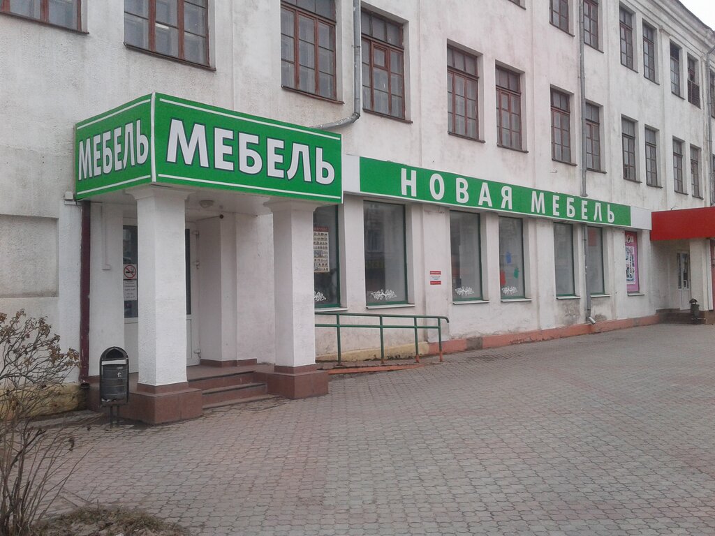 1 День Магазин