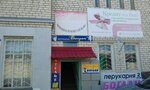 Bogdan, parikmakherskaya (Studentska vulytsia, 5), beauty salon