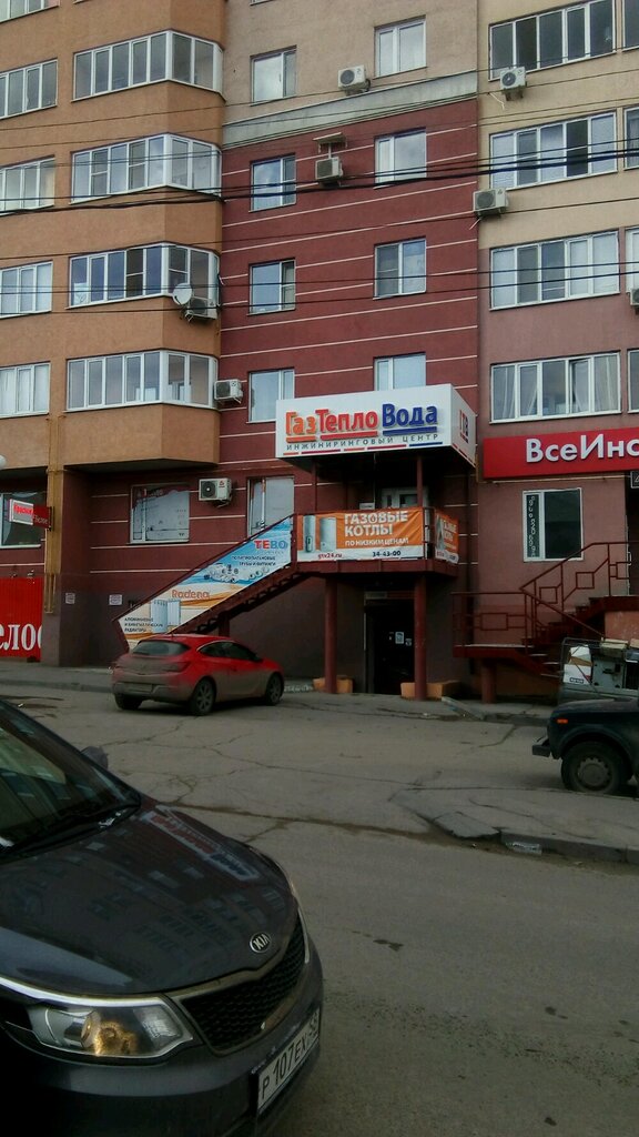 Газтепловода ул калинина 9 пенза фото ГАЗ Тепло Вода, системы водоснабжения, отопления, канализации, ул. Калинина, 9, 