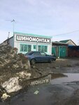 Шиномонтаж (Gertsena Street, 19), montaje de neumáticos