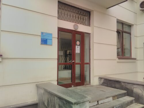 Почтовое отделение Отделение почтовой связи № 127030, Москва, фото