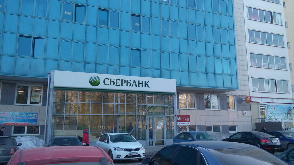 Сбербанк павлово на оке