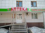 Тюменская (Moskovskiy Tract Street, 37), pharmacy