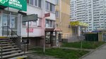 Kosmetichesky kabinet (Karyakina Street, 15), cosmetology