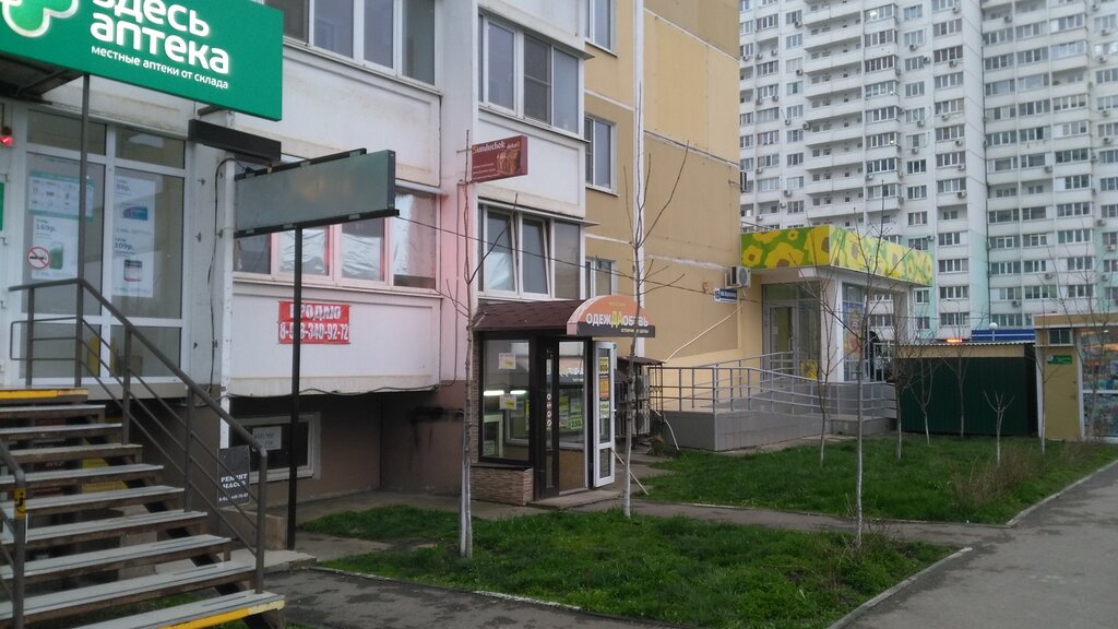 Cosmetology Kosmetichesky kabinet, Krasnodar, photo