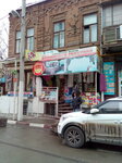 Sevgi (Stanislavskogo Street, 63), drapery shop