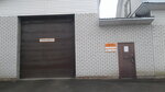 Удача (Stroitelnaya ulitsa, 25Г), vehicle inspection station