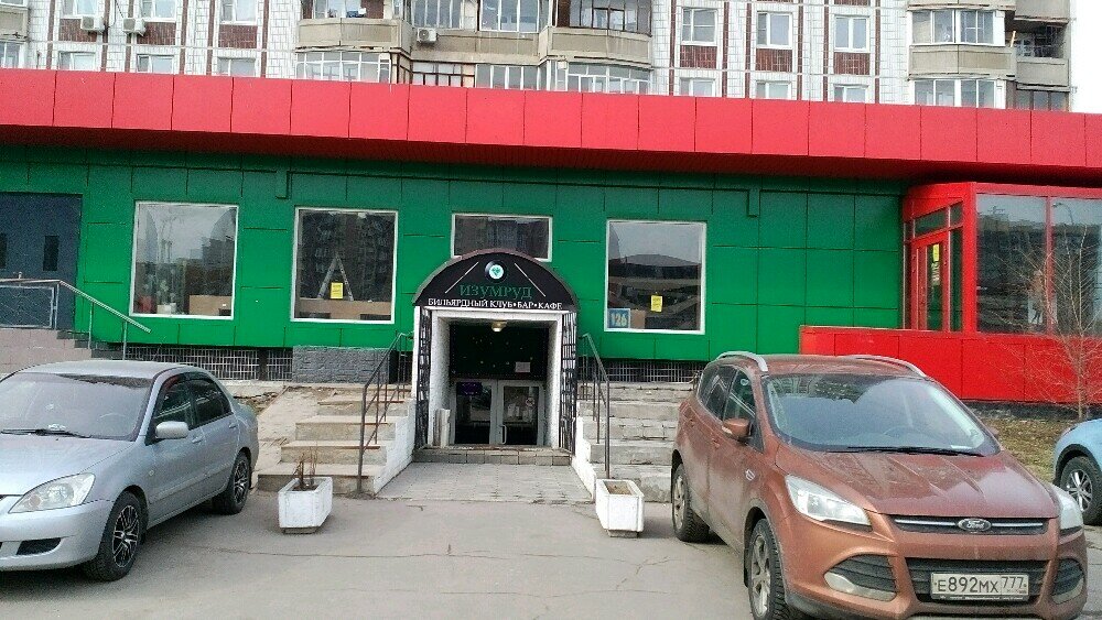 Бильярдный клуб изумруд люблинская ул 126 фото