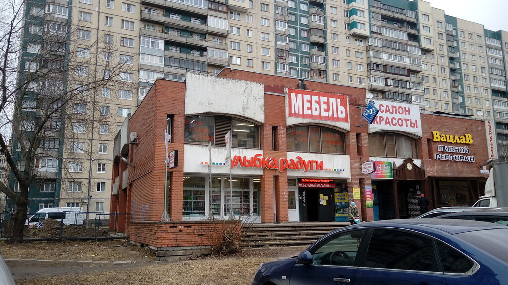 Магазин Радуга Спб Каталог