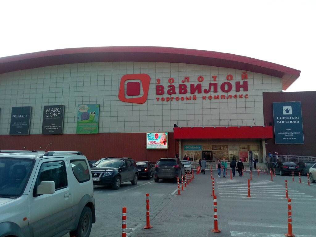 Мерседес на малиновского ростов