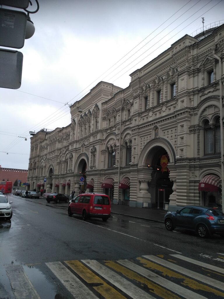 Банкомат Альфа-Банк, Москва, фото