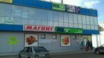 Fix Price (51st Gvardeyskoy Divizii Street, 28А), home goods store