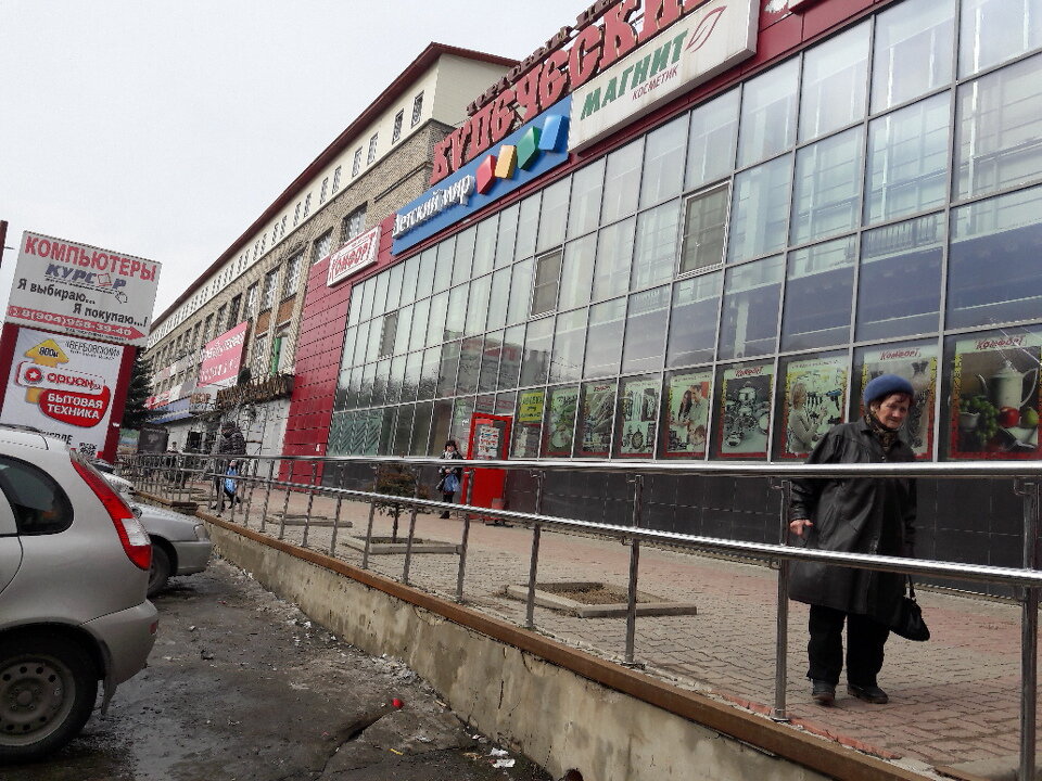 Детский мир ул ленина 13 фото Detsky mir, children's store, Russia, Aleksandrov, ulitsa Lenina, 13 - Yandex Ma