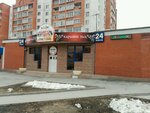 Rodovoye gnezdo (Planned residential area Moskovskiy, Krupskoy Street, 22А) ، مقهى