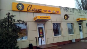 Takf (Oktyabrskaya Street, 22к4), confectionary