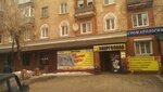 Stomatologiya Astradent (Kalinina Street, 10) ، عيادات الأسنان
