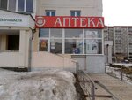 Znakhar + (Vilonova Street, 14А), farmacia