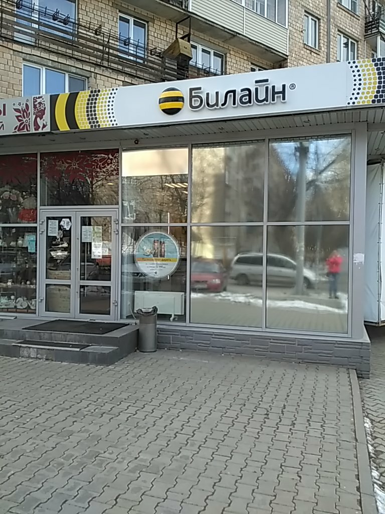 Калинина 2 Магазин