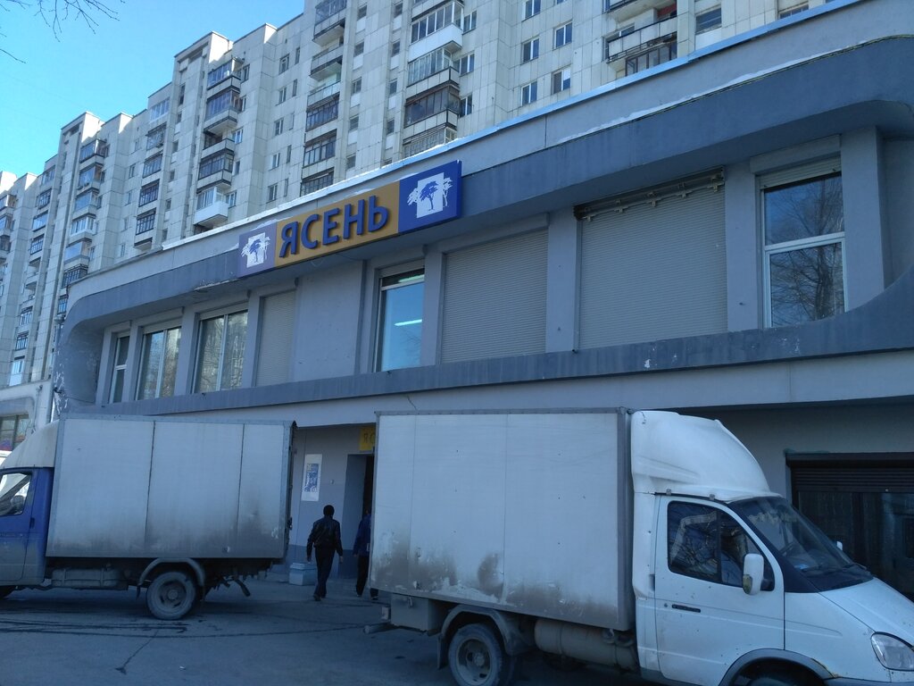 Магазины На Красных Командиров