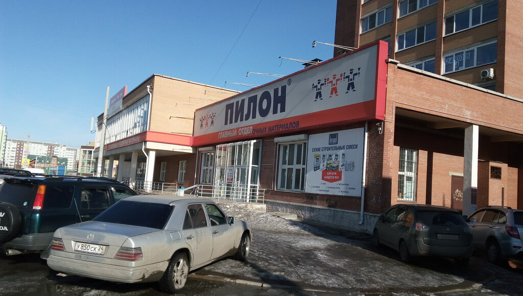 Магазин Пилон Красноярск Каталог