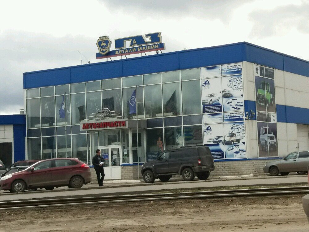 Запчасти газель курск литовская