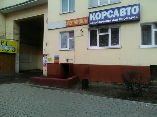 Респект авто тула дмитрия