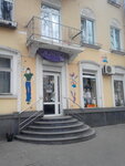 Magazin Magiks (vulytsia Sobornosti, 22), children's clothing store