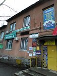 Rodnik Zdorovya (Odesskaya ulitsa, 6), phytoproducts, dietary supplements