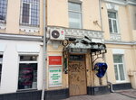 Та Aniko (Zhylianska Street, 13/37), tour operator